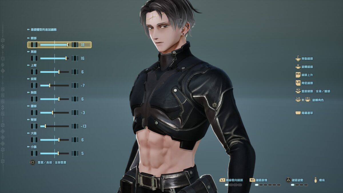 噬血代碼 II 戰鬥場景截圖