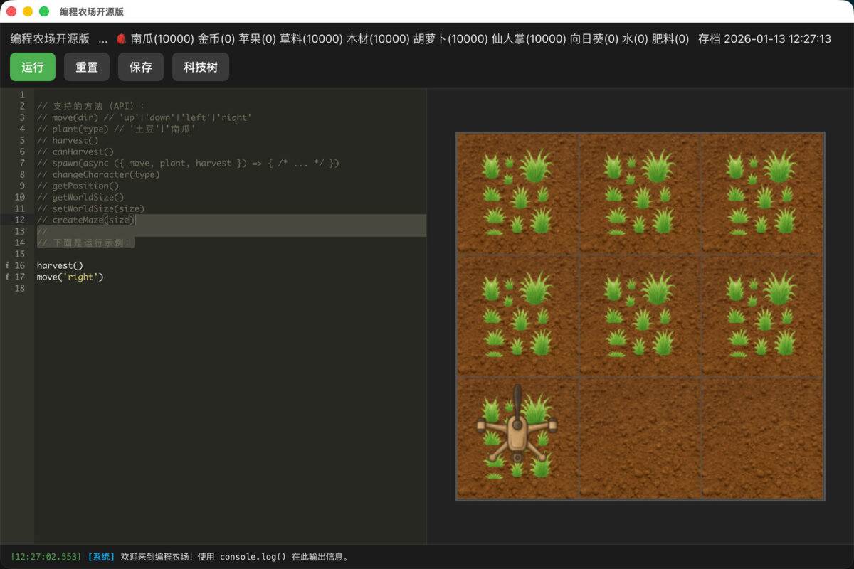【編程模擬】寫 Code 也能種田？《Auto Farm》讓你用 JavaScript 打造全自動化像素農場！
