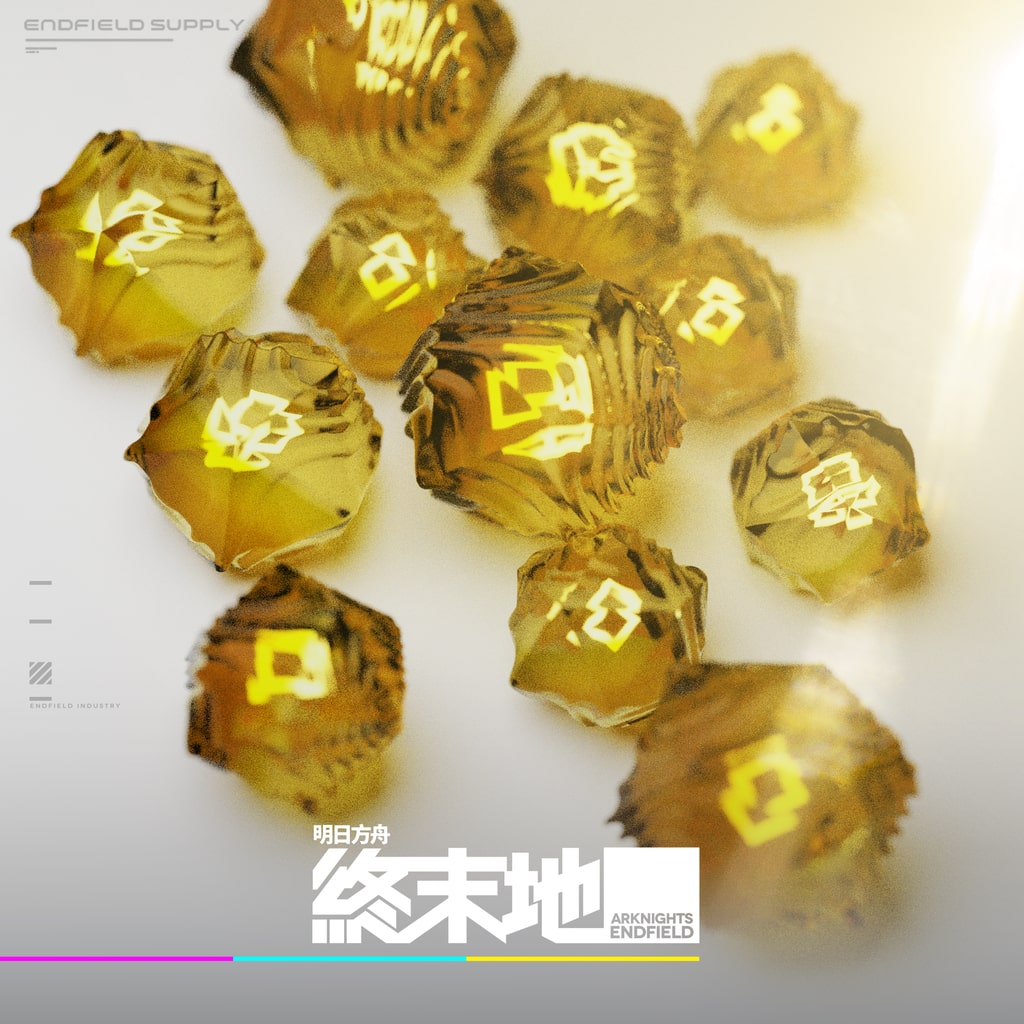 遊戲內購資源 衍質源石