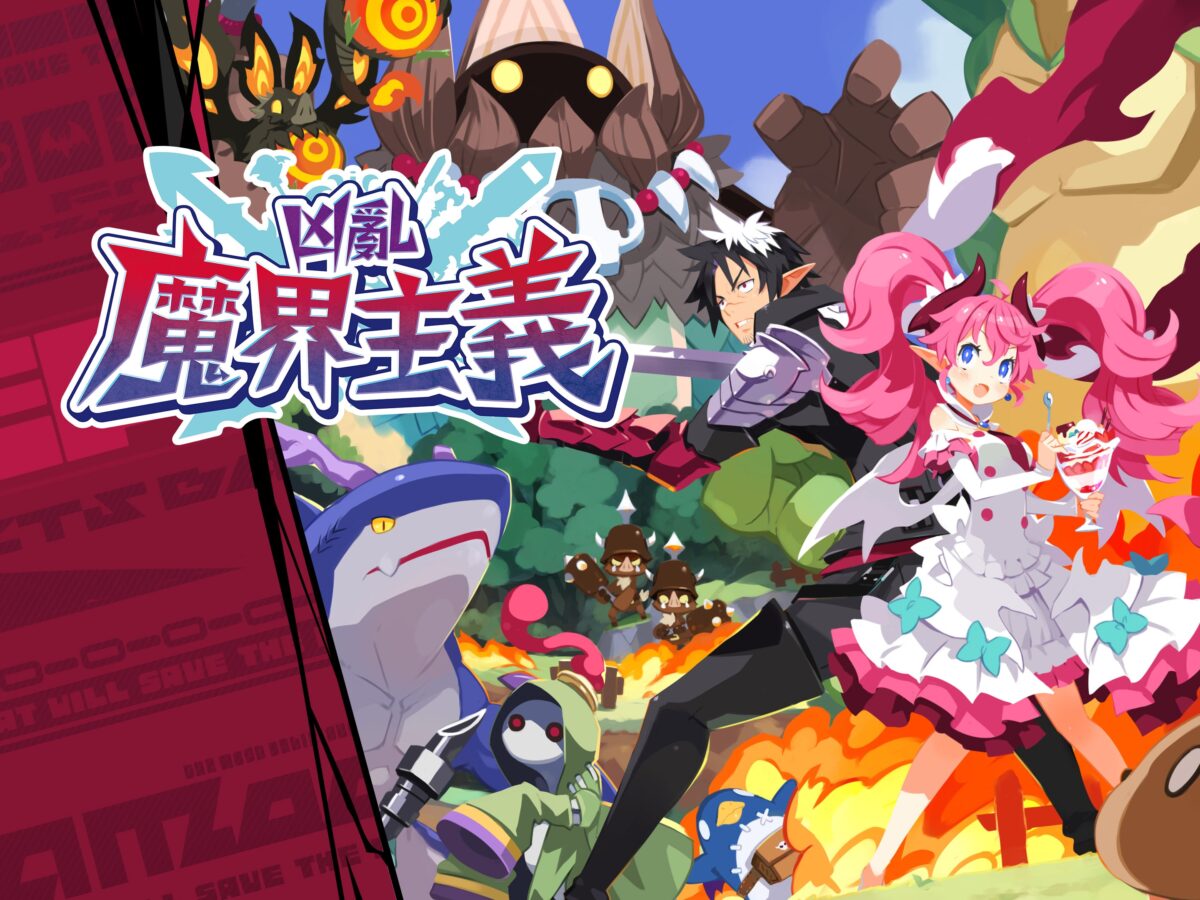 遊戲美術與光影表現