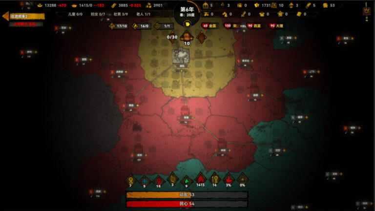 融合武俠沙盒與城市經營！Steam 新作《大宋幻想錄》正式登場：在南宋亂世收復失地、攻略紅顏並培育子嗣