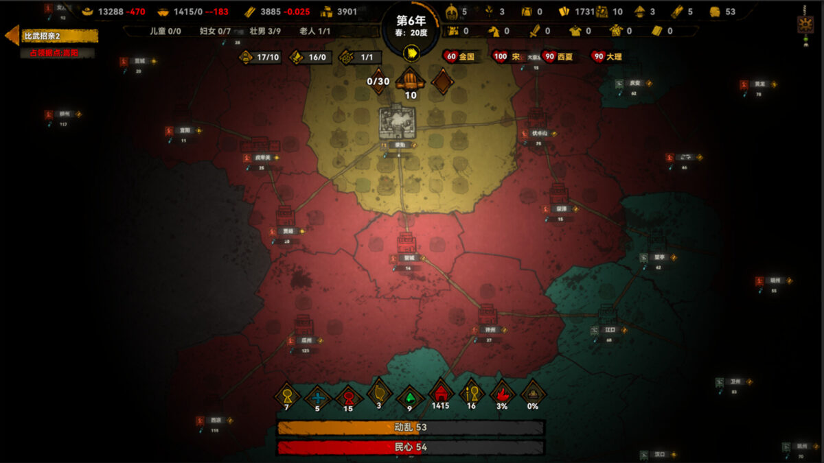 融合武俠沙盒與城市經營！Steam 新作《大宋幻想錄》正式登場：在南宋亂世收復失地、攻略紅顏並培育子嗣