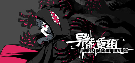 你的大招歸我了！Roguelike 回合制策略《異能重組》登陸 Steam，獨創「掠奪系」玩法引爆玩家熱議