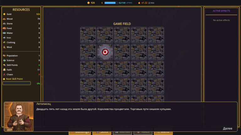 《復興:生存編年史》:融合王國建設與RPG職業系統的深度點擊掛機神作,拒絕課金玩轉中古世界!