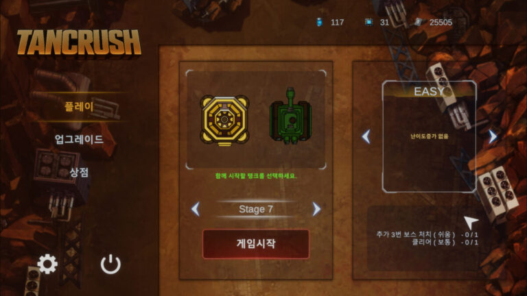 結合資源管理與硬派射擊!《TANCRUSH》打造最強裝甲部隊,挑戰無盡攻勢的策略塔防新作