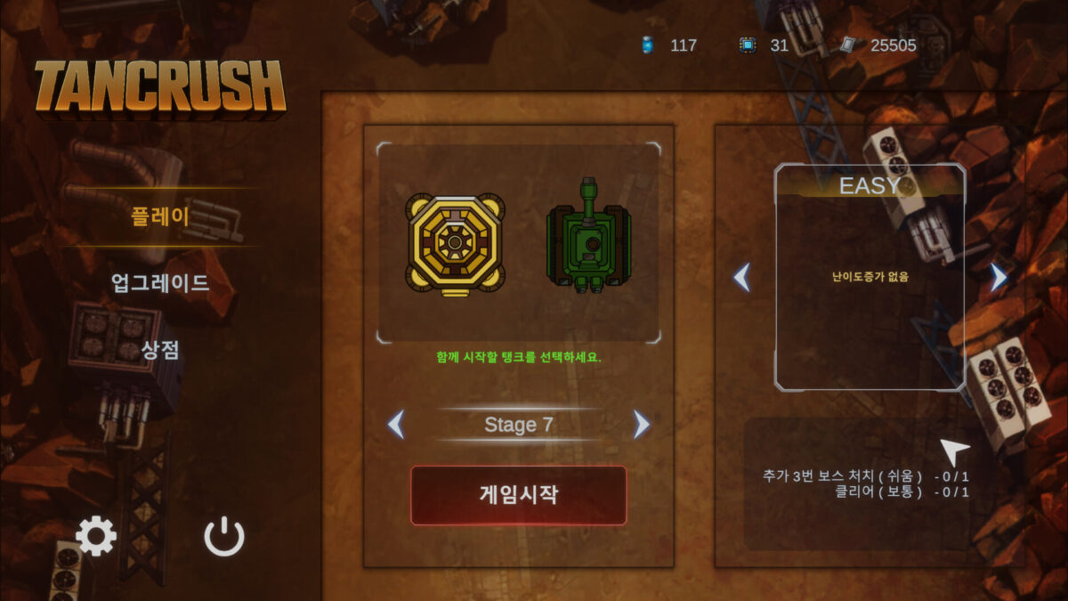 結合資源管理與硬派射擊！《TANCRUSH》打造最強裝甲部隊，挑戰無盡攻勢的策略塔防新作