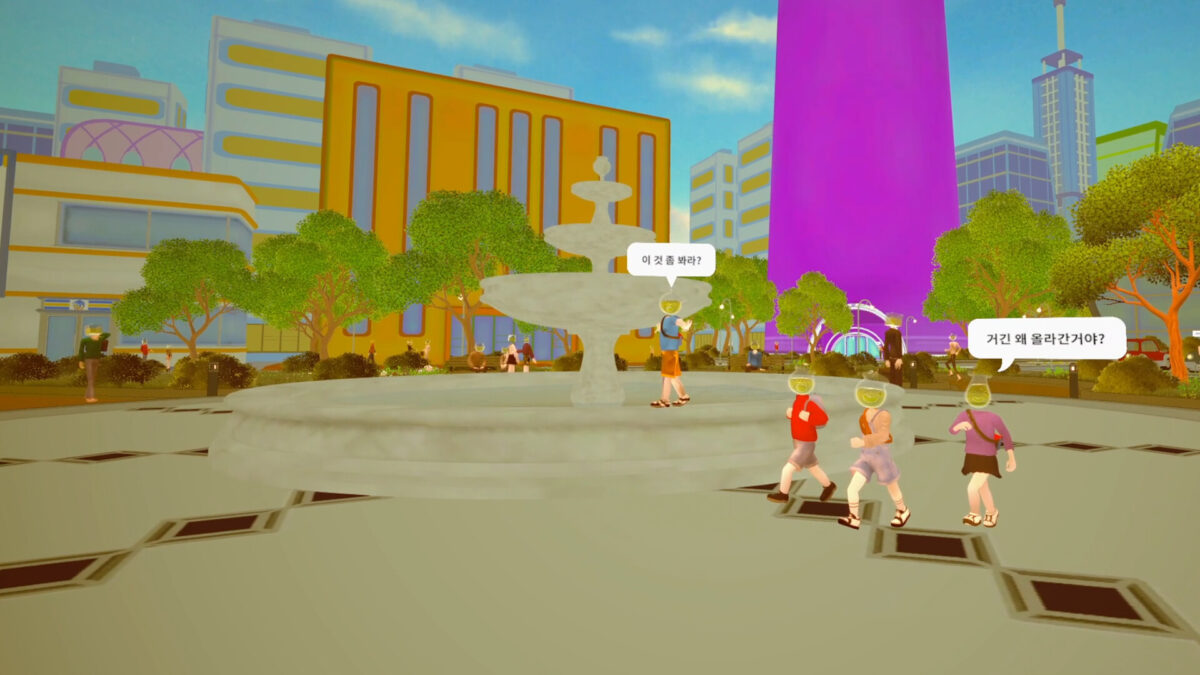 絕美 VR 互動繪本！沉浸式敘事新作《We Need Colorful Hearts》定檔 2026，在夢幻玻璃之城找回失落的情感色彩