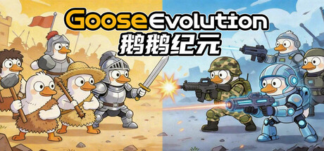 Goose Evolution 遊戲標題圖