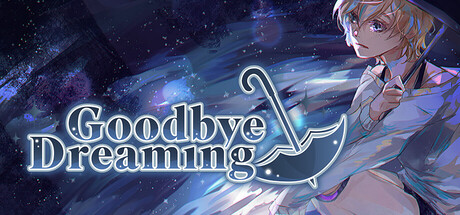 再見夢境 Goodbye Dreaming 遊戲視覺封面圖