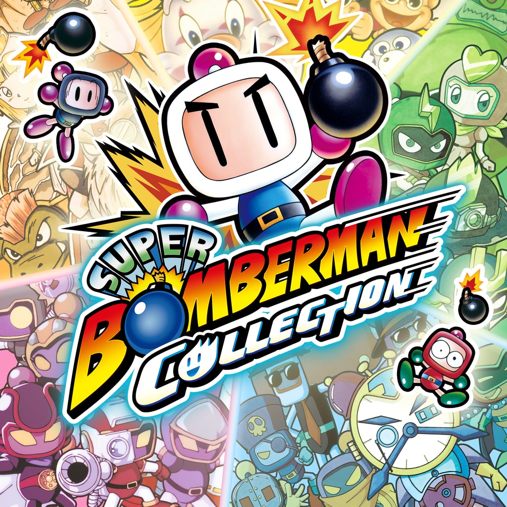 SUPER BOMBERMAN COLLECTION 封面藝術