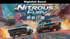 Nitrous Fury Nightfall Boost 新增內容