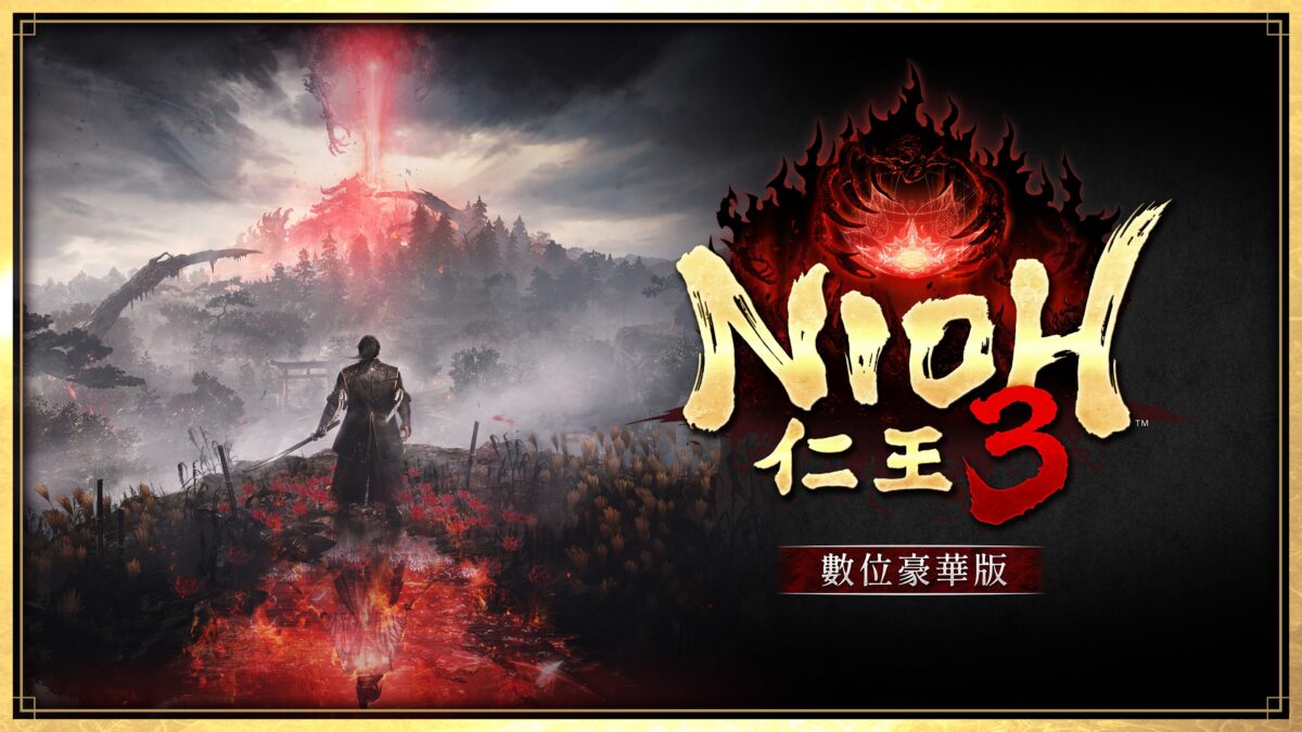 仁王３ 數位豪華版主視覺