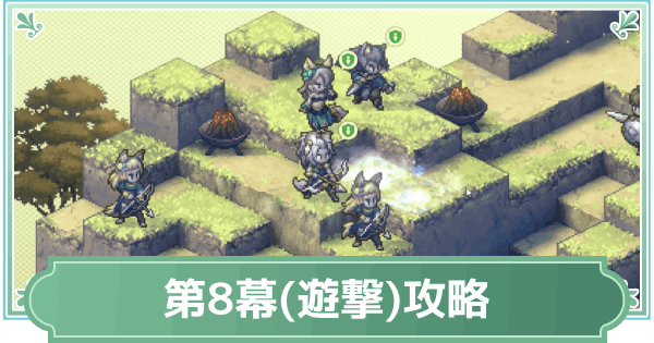 黑神話悟空場景圖