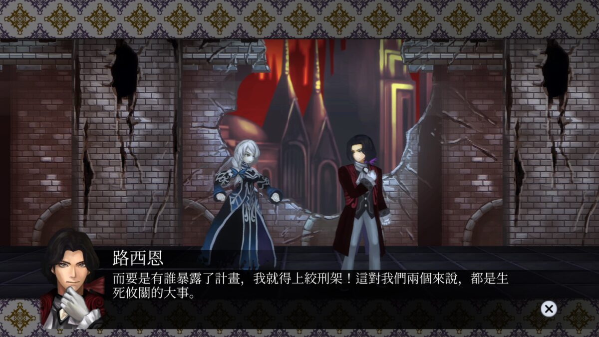 角色間緊張的對峙畫面