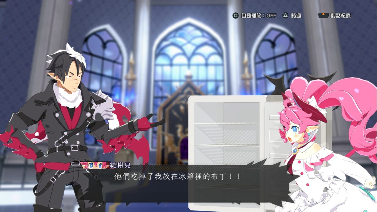 傑超魔界的奇幻戰鬥場景