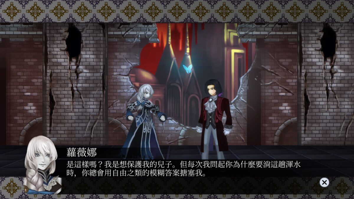 華麗的招式特效展示