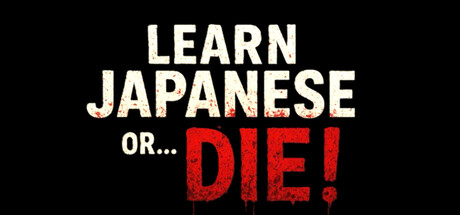 Learn Japanese or... Die! 遊戲主視覺圖