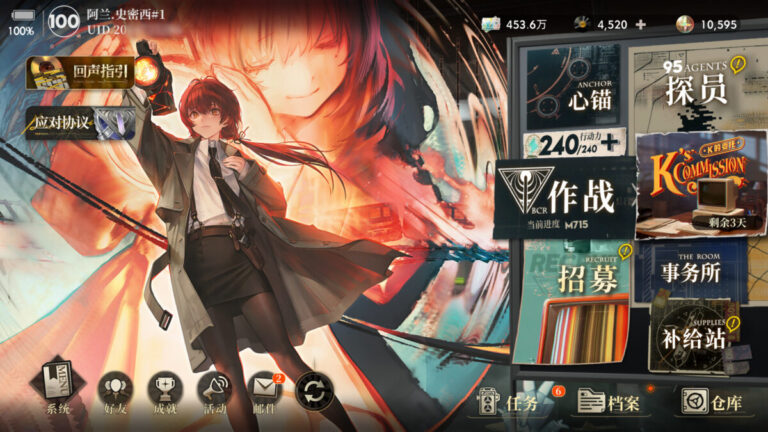 超硬核都市傳說戰棋！《異象回聲》登陸 Steam，深入 80 年代「新怪談」冷山市調查超自然危機