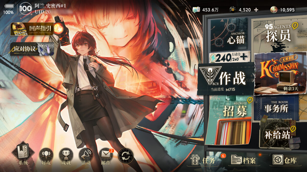 超硬核都市傳說戰棋！《異象回聲》登陸 Steam，深入 80 年代「新怪談」冷山市調查超自然危機