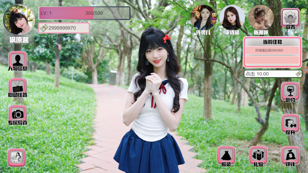 【全動態真人互動新作】《四重奏：高跟鞋、魔法、瑜伽與搜查》心跳登場！沉浸式體驗與四位都市女神的浪漫邂逅