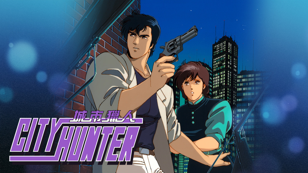 City Hunter Icon