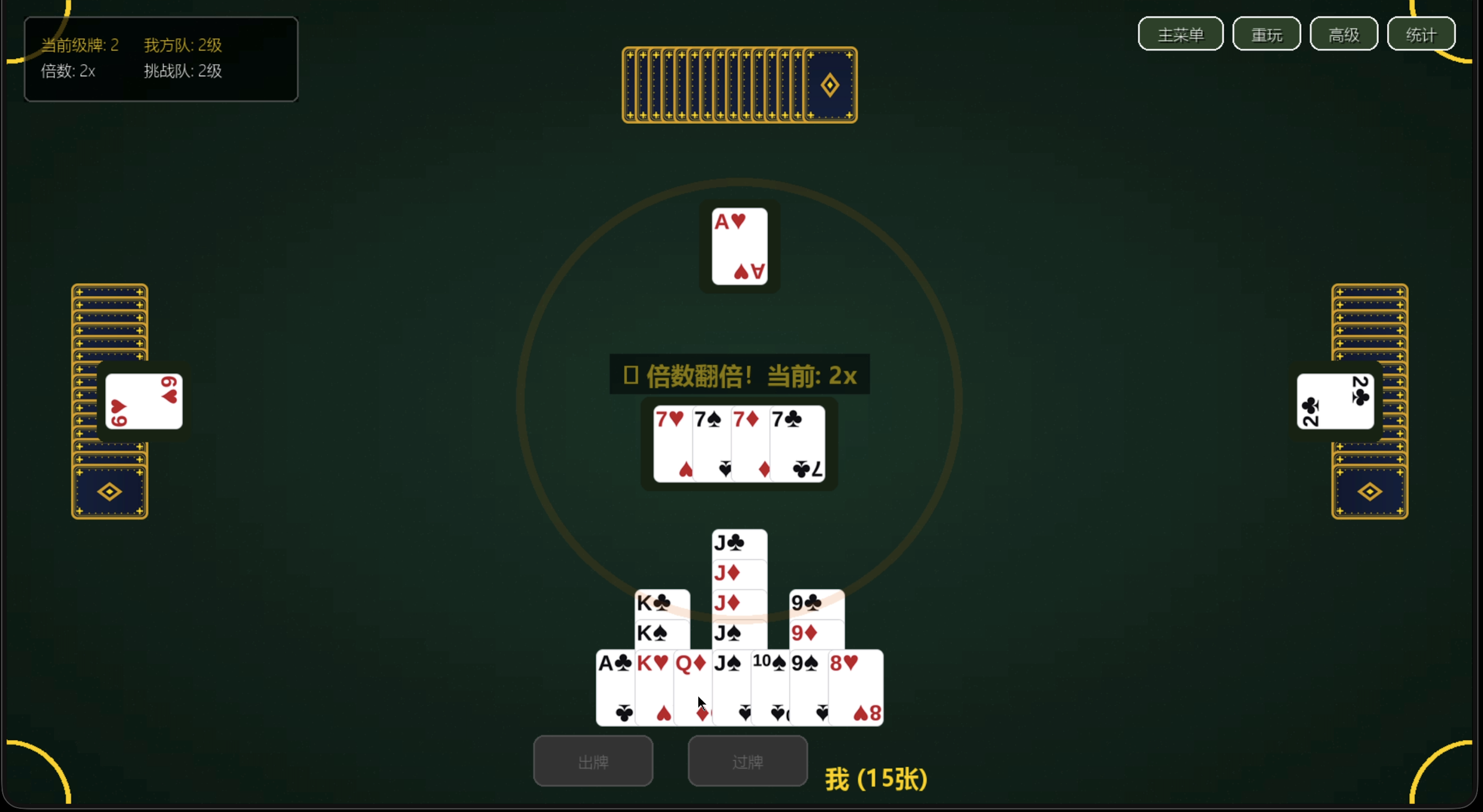 遊戲內部視覺設計理念