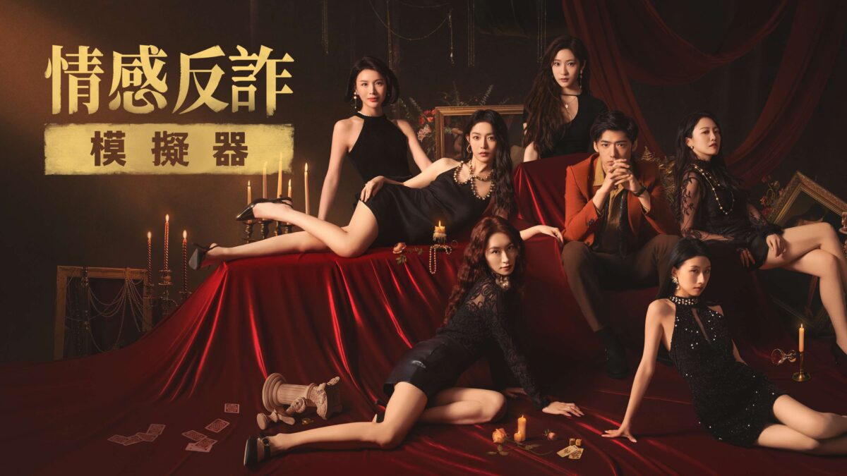 寬螢幕劇照展示