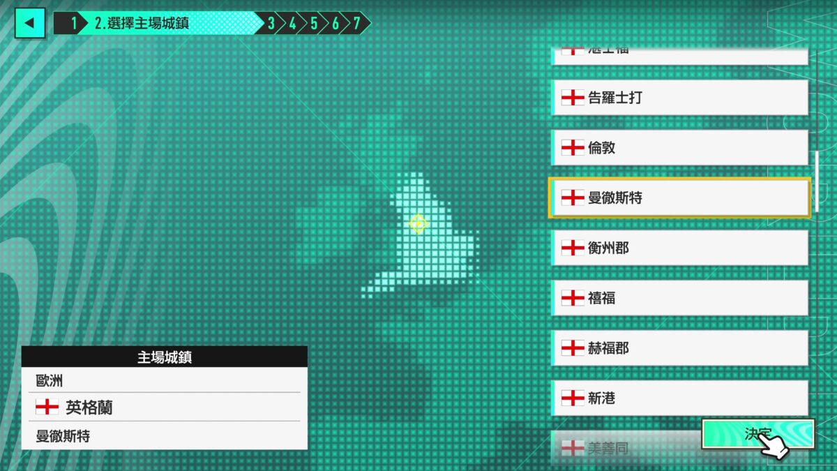 必玩神作！PS5/PS4《SEGA 新創造球會》基本遊玩免費，J聯賽授權足球經營模擬