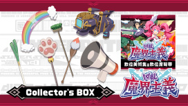 Collector's BOX