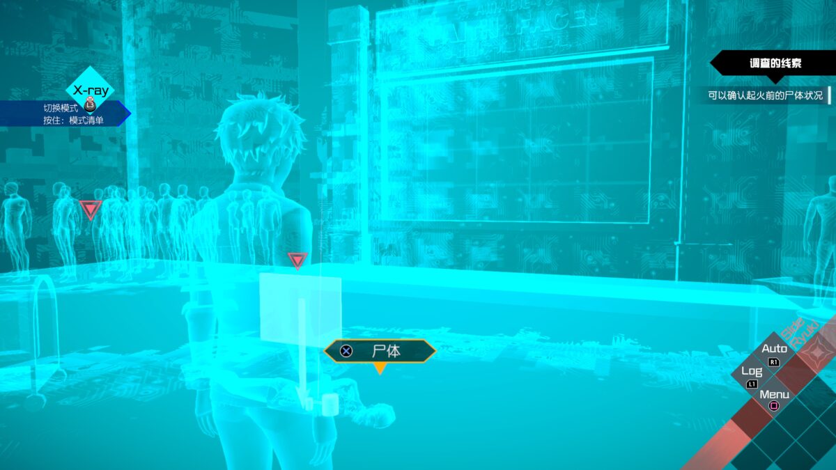 角色對話與搜查畫面