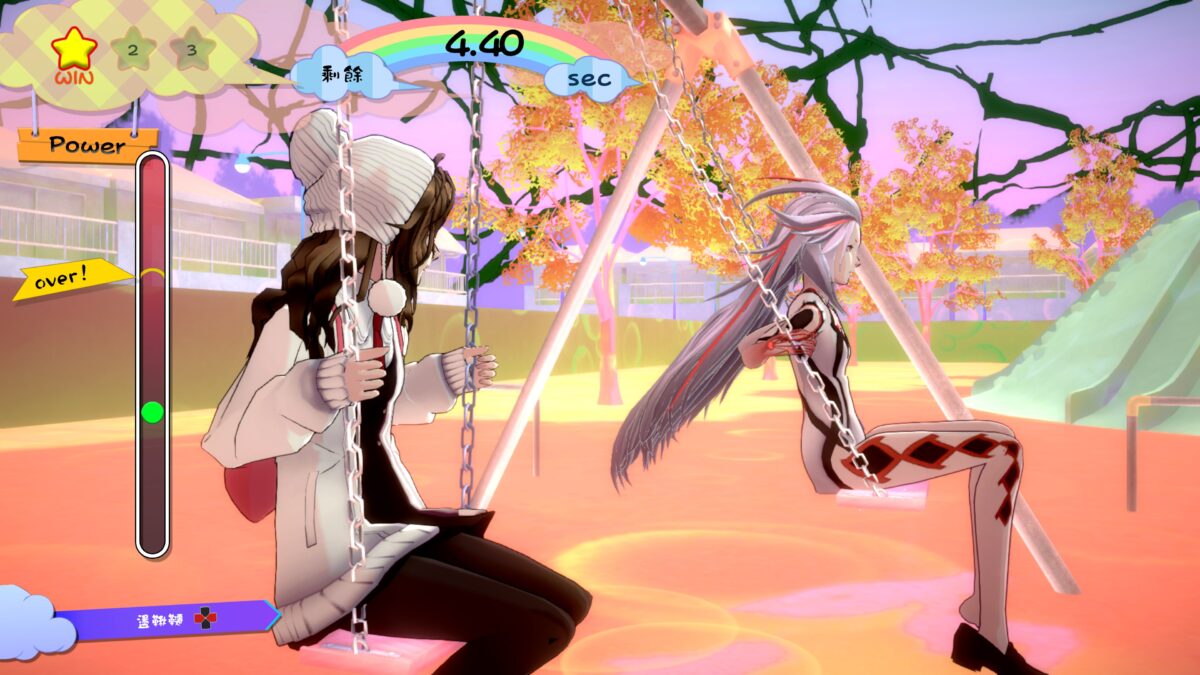 實機遊玩畫面六