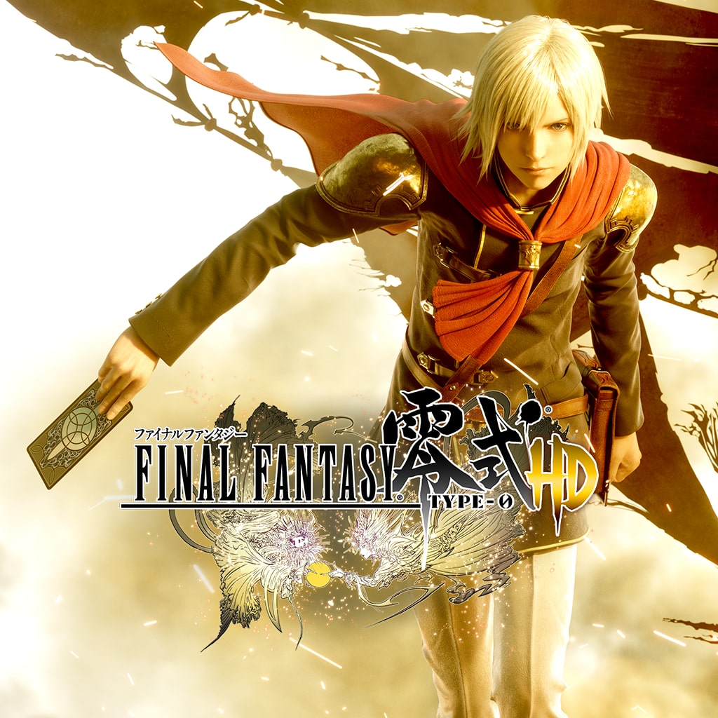FINAL FANTASY TYPE-0 HD 遊戲主視覺