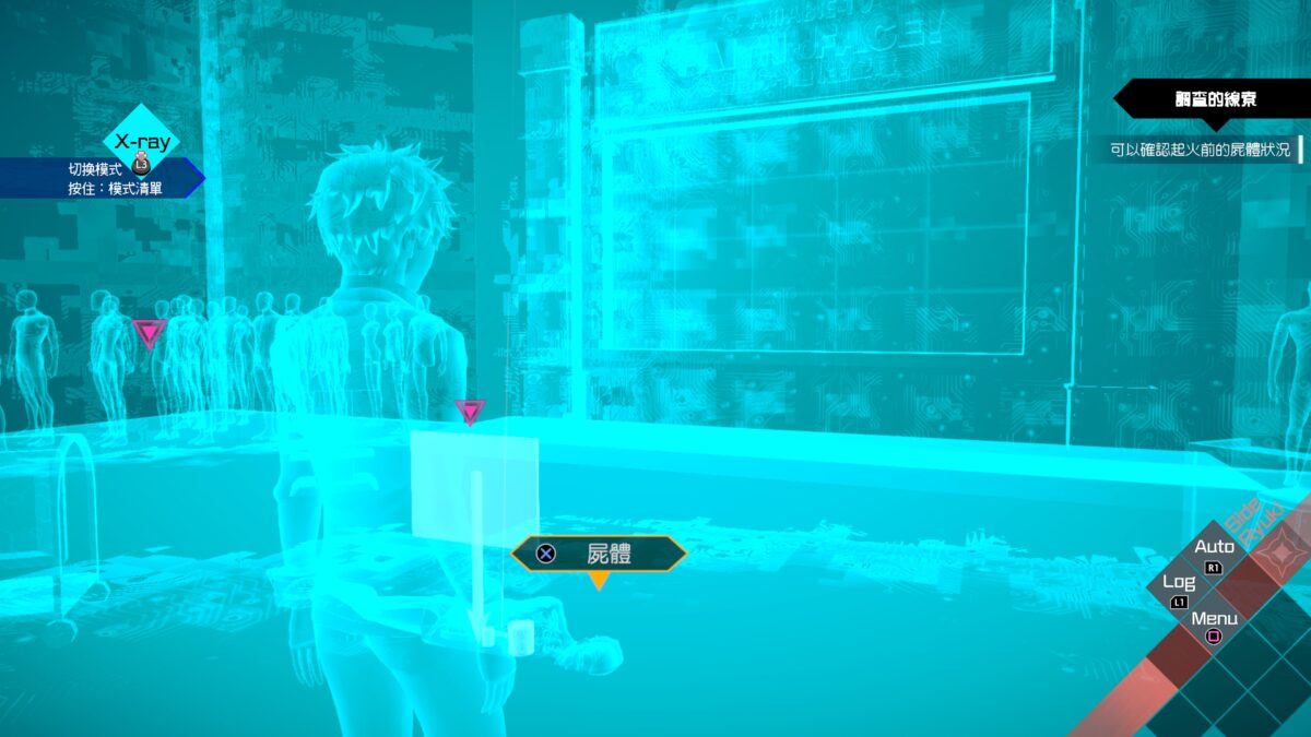 實機遊玩畫面二