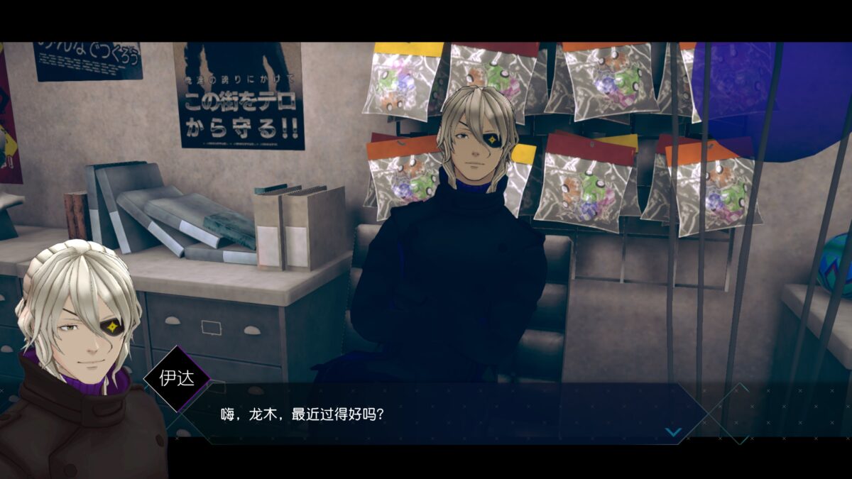 流暢的過場動畫