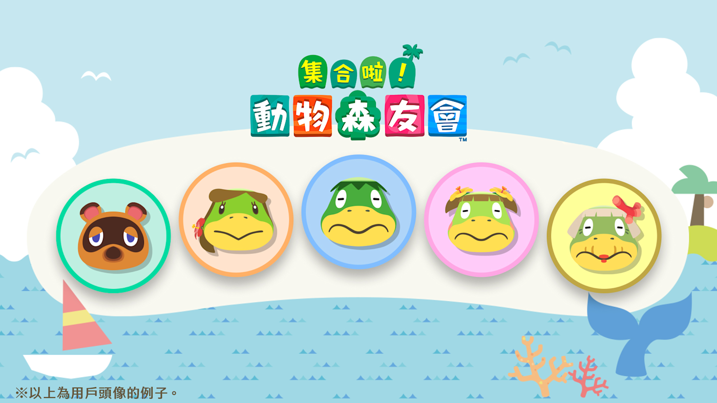 1月全新登場的頭像零件