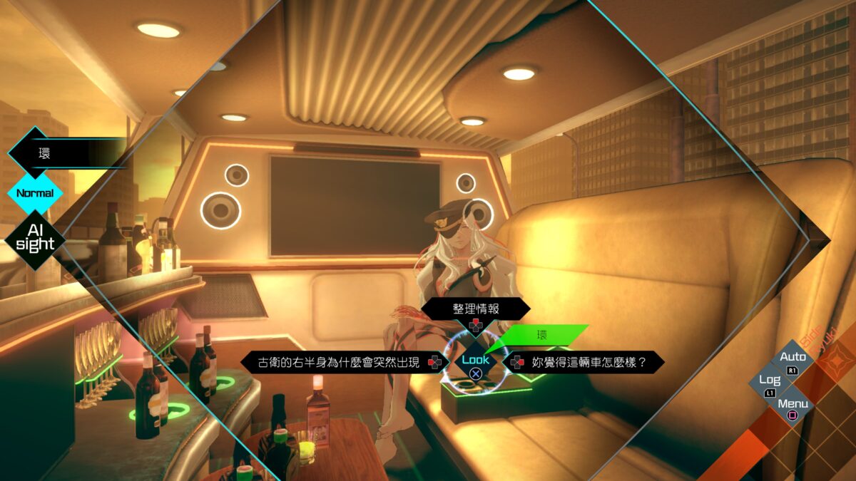 實機遊玩畫面三