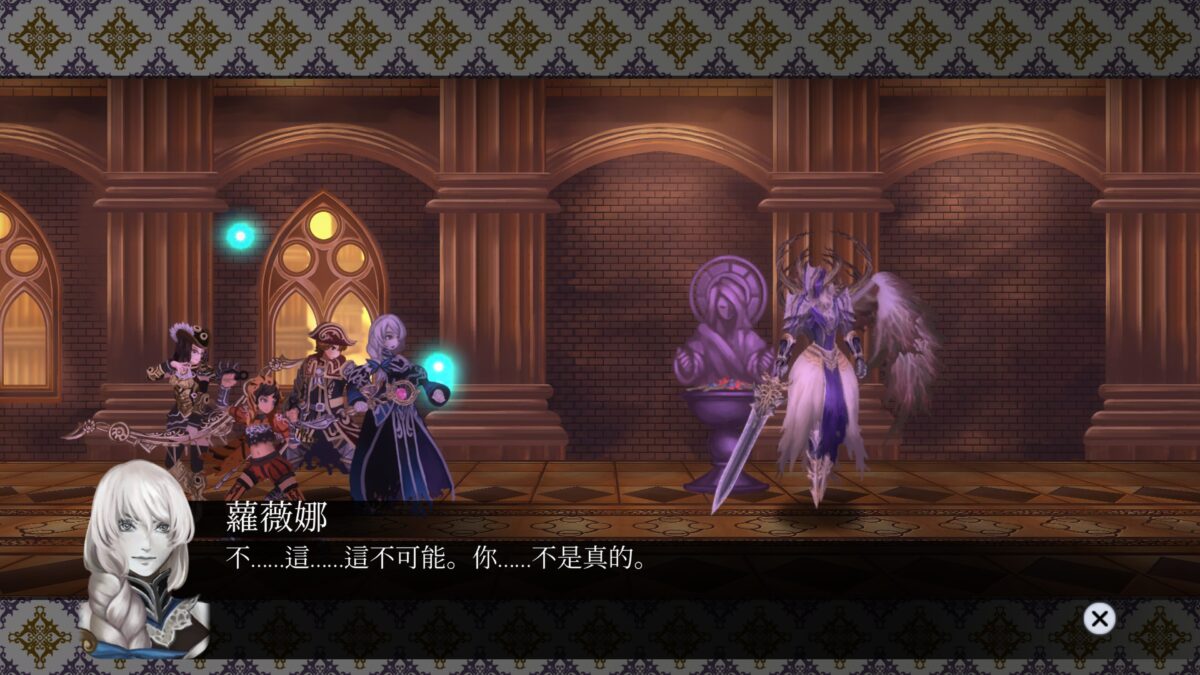 面對最終決戰前的史詩場景