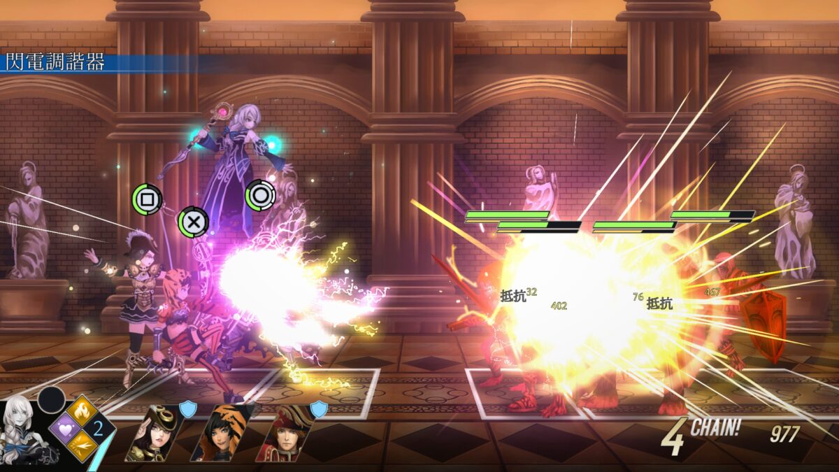 針對新世代主機優化的光影表現