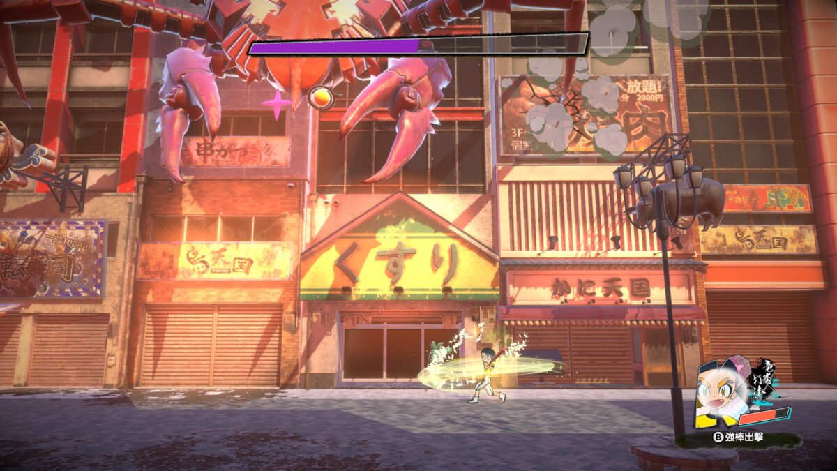 角色互動與超能力展示