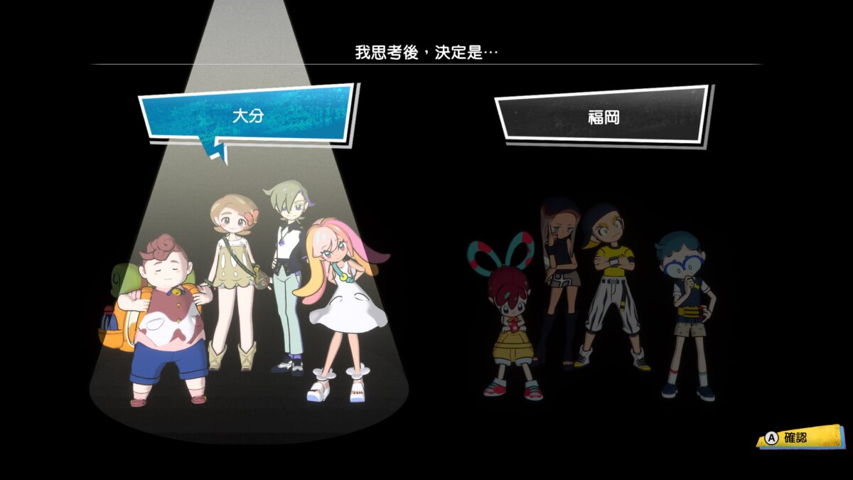 遊戲實機對話場景