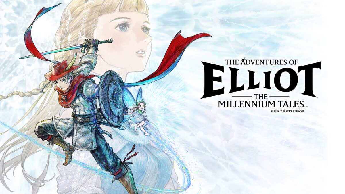 冒險家艾略特的千年奇譚主視覺
