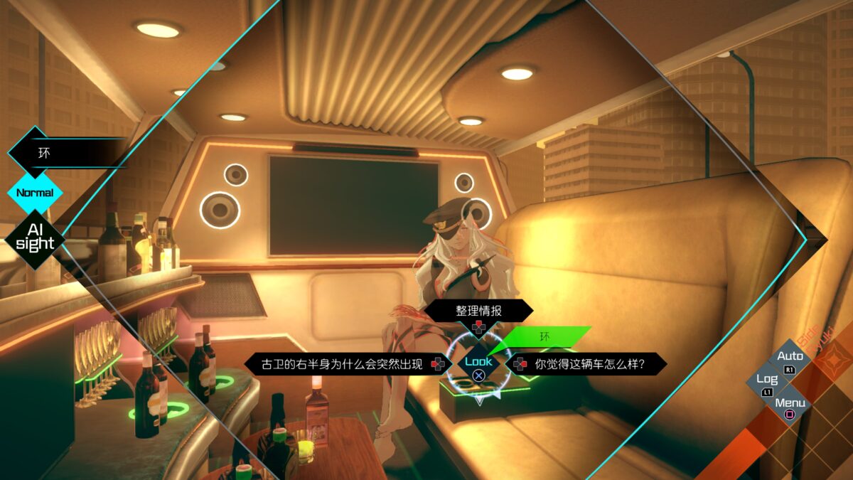 好評如潮！PS5 必玩懸疑冒險神作《AI：夢境檔案 涅槃肇始》深入夢境揭開命案真相