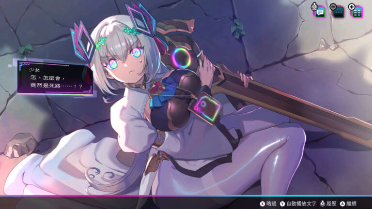 極致流暢！Switch 2 Roguelite卡牌《天穹卡牌錄》4K實機曝光