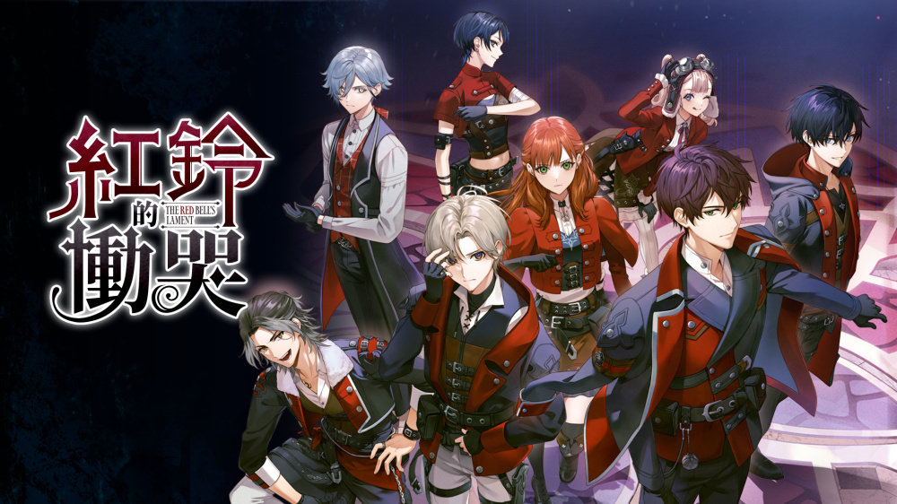 期待值爆表!Switch 黑暗奇幻《紅鈴的慟哭》2026 登場,支援 Switch 2 享頂級體驗