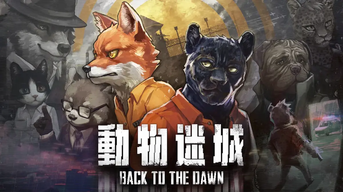 任天堂Switch 2獨立遊戲震撼登場！從《動物迷城》硬派懸疑到《炎姬》疾風動作，多款新作與發售日期一次看！