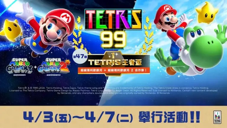 任天堂瑪利歐之日震撼揭曉！《超級瑪利歐銀河電影版》宇宙冒險、Nintendo Switch 2 版《超級瑪利歐兄弟 驚奇》4K 升級與全新amiibo陣容，重磅遊戲資訊全面引爆！