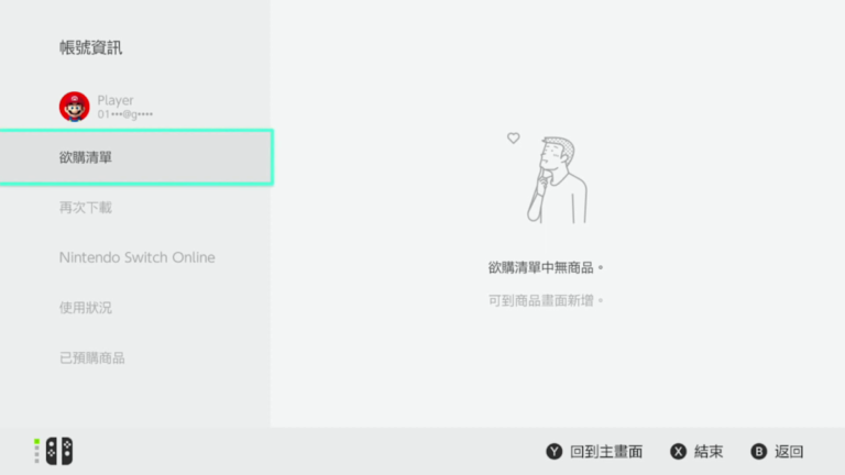 【任天堂Switch 2】《耀西與不可思議的圖鑑》次世代橫向捲軸動作冒險登場！預購即贈限量桌布，深度解析生態觀察新玩法