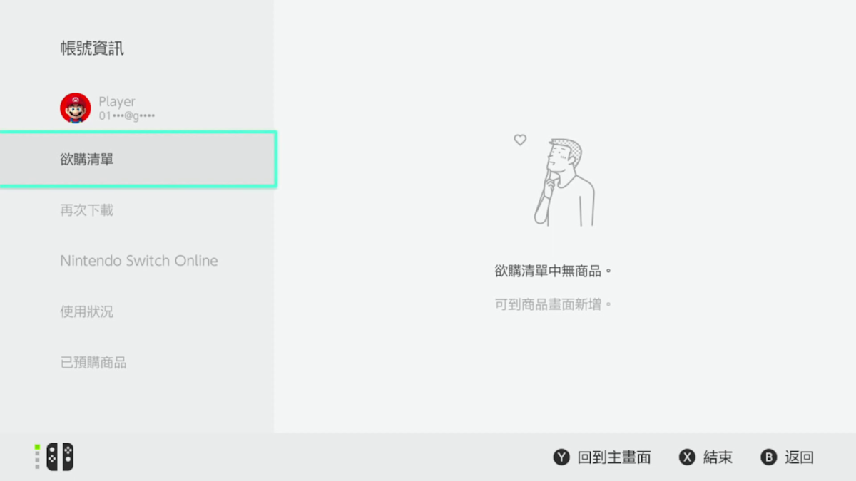 【任天堂Switch 2】《耀西與不可思議的圖鑑》次世代橫向捲軸動作冒險登場！預購即贈限量桌布，深度解析生態觀察新玩法