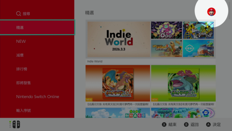 任天堂次世代主機 Nintendo Switch 2 重磅登場！探索冒險遊戲《耀西與不可思議的圖鑑》領銜，2026 遊戲陣容全面揭曉！