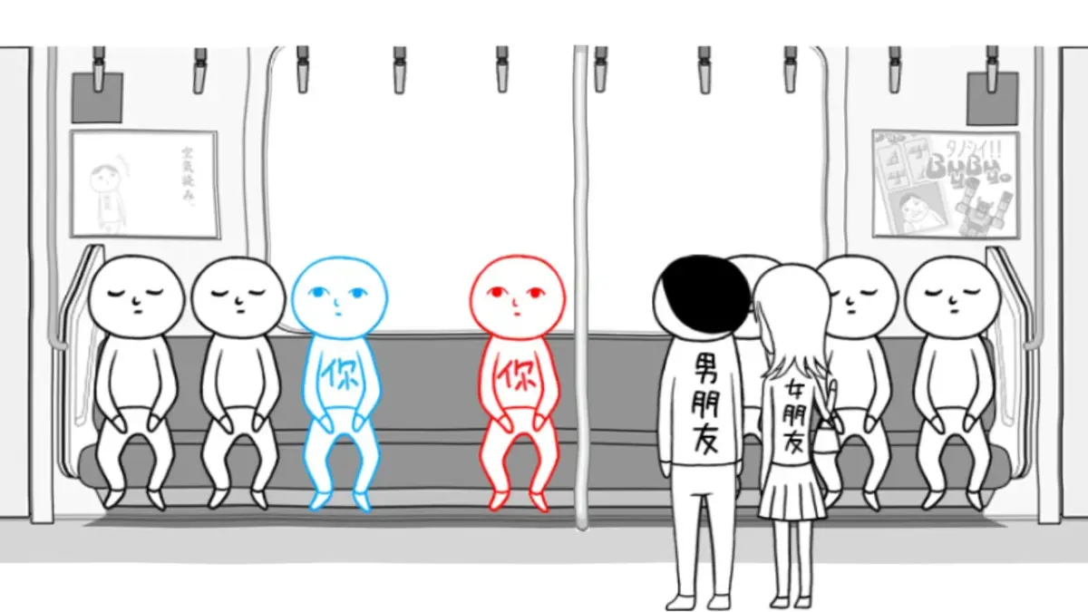 任天堂超佛心！人氣社交診斷遊戲《大家一起閱讀空氣。》Switch Online會員限時免費玩，Switch 2新機支援、系列作半價必收！